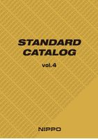 STANDARD CATALOG vol.4