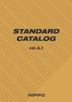 STANDARD CATALOG vol.4.1