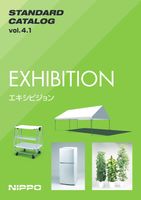 コンテンツタイトル
