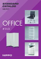オフィス